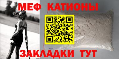кокаин перу Белореченск
