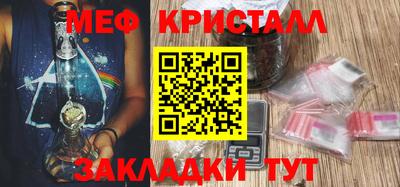 кокаин перу Белореченск