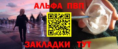 герыч Бердск