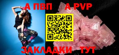 герыч Бердск