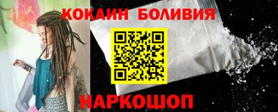 герыч Бердск