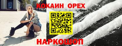 соль курить ск Белорецк