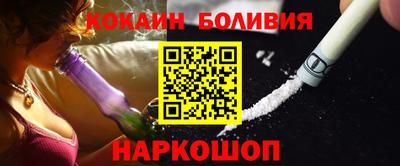 соль курить ск Белорецк