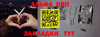 соль курить ск Белорецк
