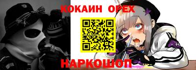соль курить ск Белорецк