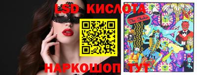 герыч Бердск