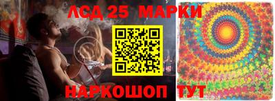 соль курить ск Белорецк