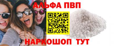 герыч Бердск