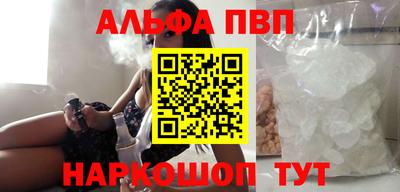 кокаин перу Белореченск