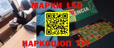 кокаин перу Белореченск