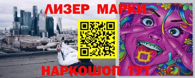 кокаин перу Белореченск