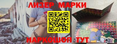 герыч Бердск