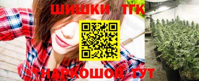 соль курить ск Белорецк