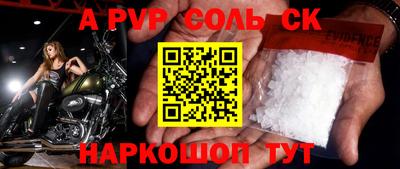 герыч Бердск
