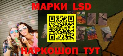 соль курить ск Белорецк