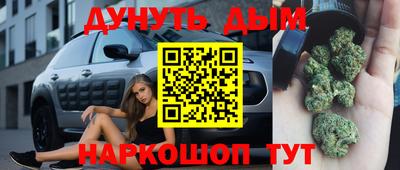 кокаин перу Белореченск