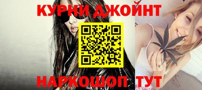кокаин перу Белореченск