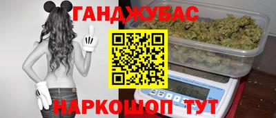 соль курить ск Белорецк