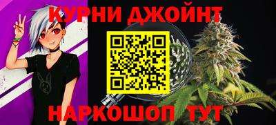 герыч Бердск