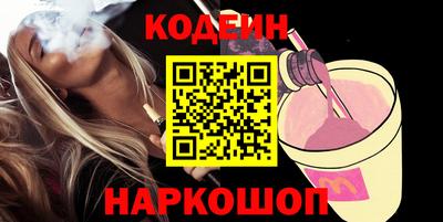 герыч Бердск