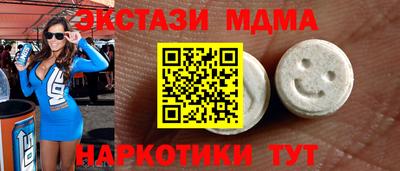 соль курить ск Белорецк