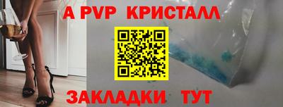 герыч Бердск