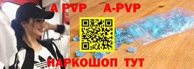 герыч Бердск