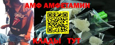 соль курить ск Белорецк