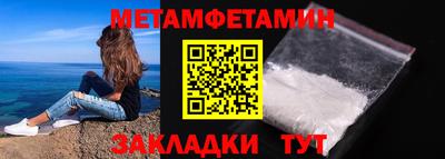 герыч Бердск