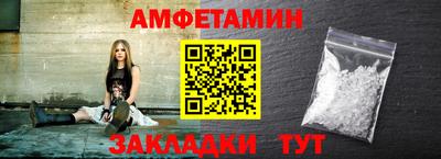 соль курить ск Белорецк