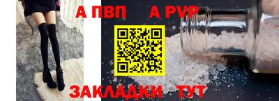 герыч Бердск