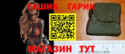 соль курить ск Белорецк