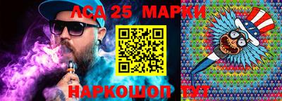 соль курить ск Белорецк