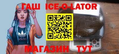 герыч Бердск