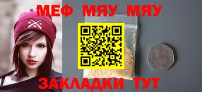 соль курить ск Белорецк
