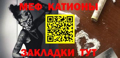 соль курить ск Белорецк