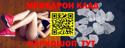 кокаин перу Белореченск