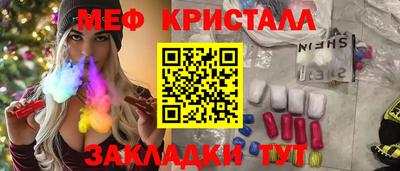герыч Бердск