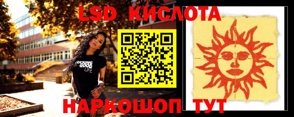 ЛСД экстази ecstasy Димитровград