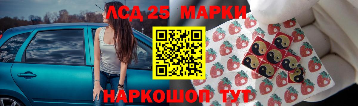 Лсд 25 экстази ecstasy  Лсд 25 экстази ecstasy  Вход с VPN  Димитровград 