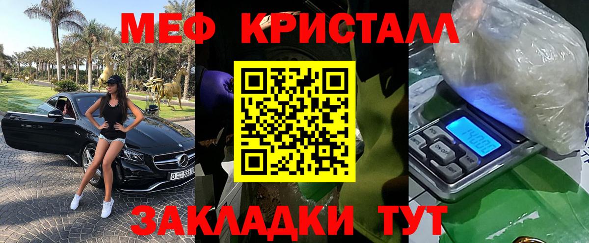 Димитровград  МЯУ-МЯУ  Вход с VPN  Меф  МЯУ-МЯУ мяу мяу  МЯУ-МЯУ mephedrone 