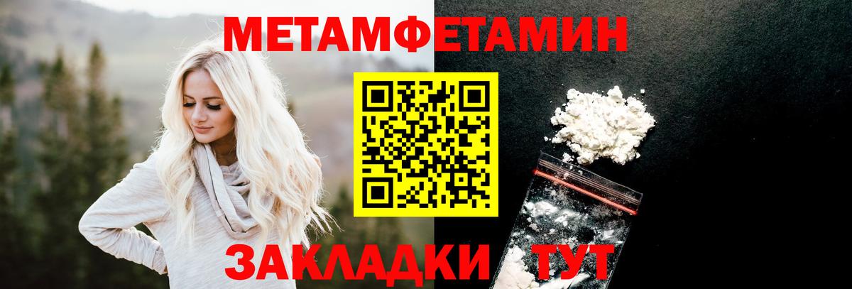 Первитин  Первитин винт  Вход с VPN  Димитровград 