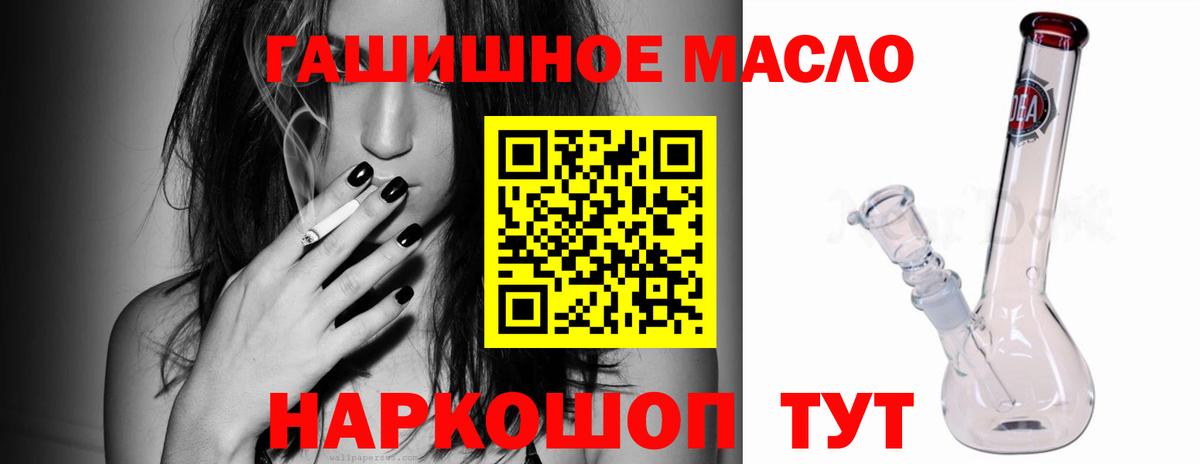 Дистиллят ТГК вейп Димитровград
