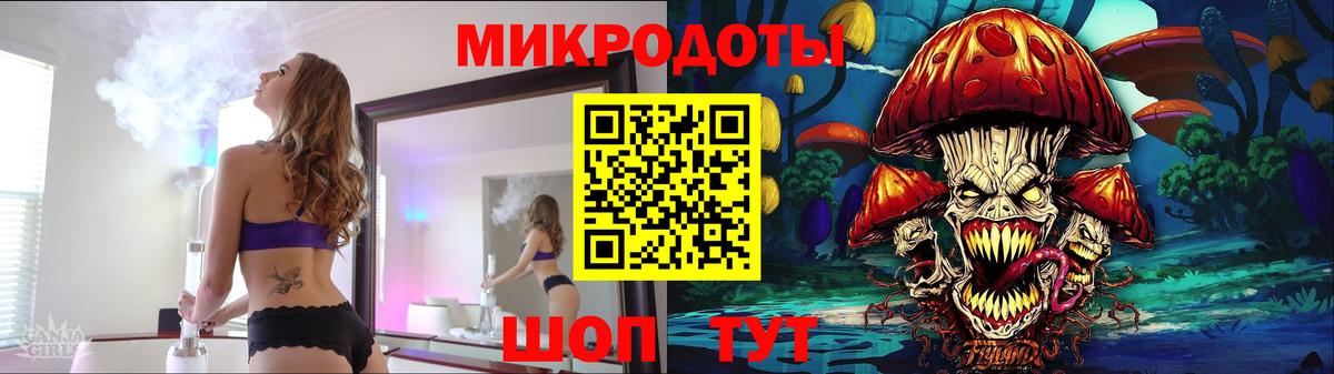 Галлюциногенные грибы мухоморы  купить наркотик  Димитровград  Псилоцибиновые грибы мицелий  Вход с VPN 