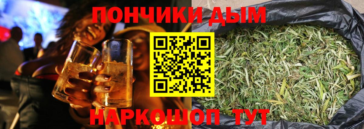 Марихуана SATIVA & INDICA Димитровград